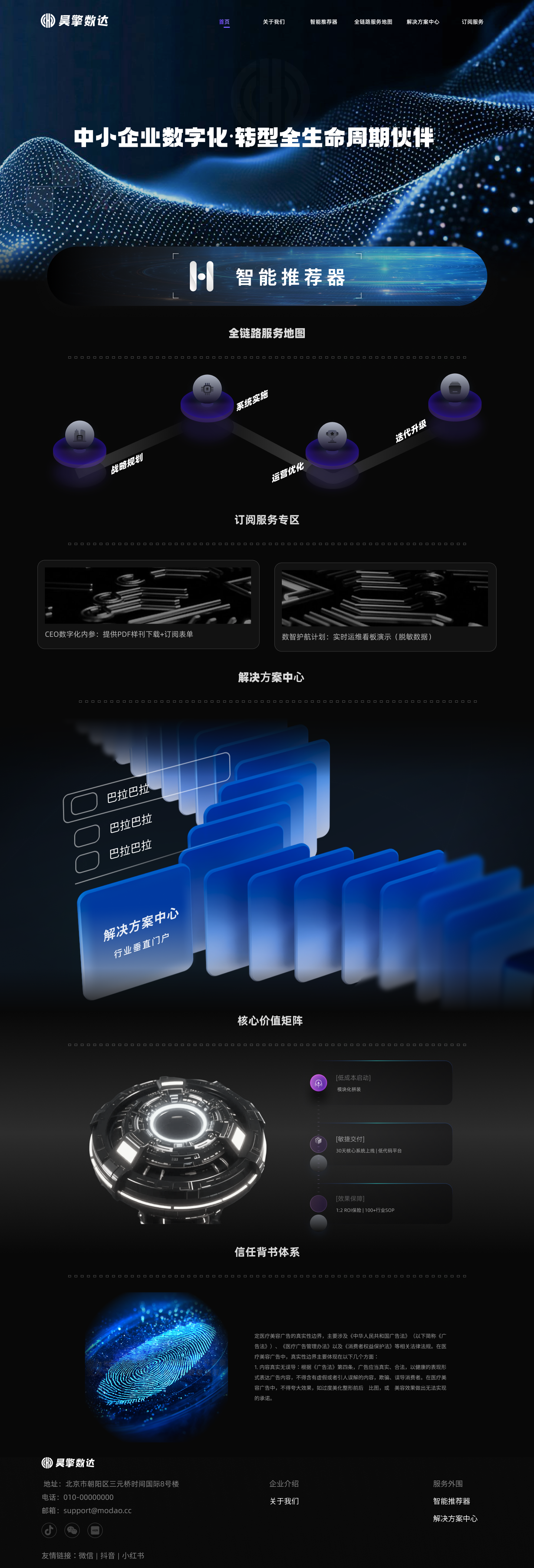 Homepage Background